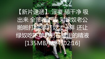 Pans 萌萌 大尺度写真刮毛面纱女仆五套视频整理集合[134P+4V/1.8G]