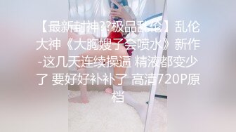 兔女郎 超级反差极品身材学姐女神『小D姐姐』学校图书馆 厕所 舞蹈室偷偷紫薇潮喷 肛塞 炮击齐上 爽到浑身颤抖 上