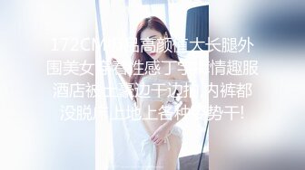 【超顶 潮吹女神】小水水 巨乳按摩师黑丝诱惑激情挑逗 性感小嘴温润吸茎 小穴被肏的疯狂滋水 波涛胸涌尽情潮吹