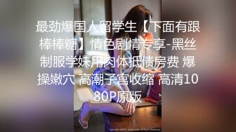 【极品媚黑群交乱操】媚洋骚婊『蜜雪儿』广东熟女与黑人白人群P淫乱 性爱机器夜夜三洞全被操 爽极了 第一季 (2)