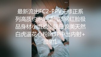 STP34437 OnlyFans CosPlay 2B番外篇 橋本香菜