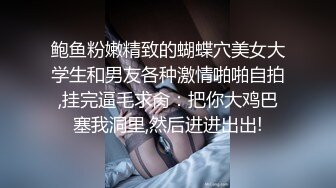 [MP4/ 189M] 漂亮JK美眉3P 再坚持一下 我要喷了 你好想使不上劲 就这样 顶到了马上要高潮了要喷了