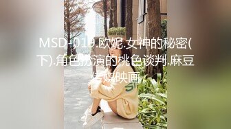 最新非常极品玲珑曼妙网红美少女 安安老师 开年红粉穴翘奶恭迎老板 阳具激插敏感嫩穴迎新年