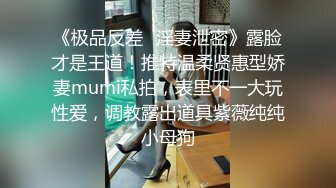 [MP4/ 534M] 漂亮少妇上位骑乘全自动 身材不错 稀毛粉穴 被大肉棒操的白浆直流