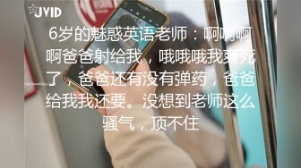 00后叛逆小妹上门援交被全程直播