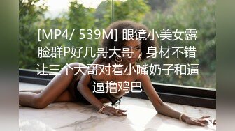 [MP4/ 689M] 极品性爱制服诱惑推特大神TL00后洛丽塔女友最新千元露脸定制无套爆操纯正萝莉型居家女友