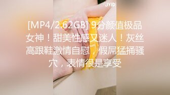 精东影业JDYG013我们三淫