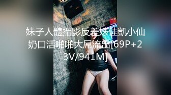 黑色短裙气质美女和闺蜜逛街一箭双雕双抄底 双马尾丝绸旗袍小姐姐性感腿环吊带黑丝花纹内