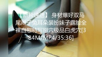 [MP4]STP25471 童颜大奶妩媚风骚女友激情啪啪全程实录，露脸口交大鸡巴吃奶玩逼，无套抽插丝袜高跟，从床上干到厨房颜射 VIP2209