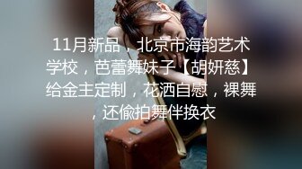 STP13221 绿帽阳痿男小娇妻的第二梦连续勾搭饿了么美团两个外卖小哥玩3P偷拍对白精彩