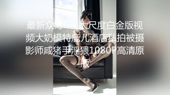 最新强势极品流出▶▶▶OnlyFans露脸撸铁健身女神♡♥【一元】♡♥订阅私拍，裸奶健身足交紫薇啪啪一线天美鲍太诱惑了 (4)