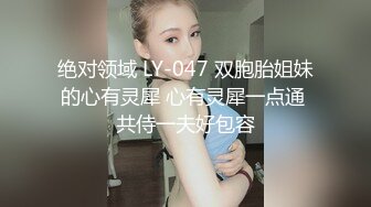 天花板级超高颜值完美身材 被金主爸爸各种啪啪蹂躏 有钱人的玩物