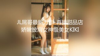 【新片速遞 】&nbsp;&nbsp;【新奇刺激❤️视觉盛宴】女神露出✅靓丽的风景线 矝持端庄的秀丽女神 人群中俏皮的偷偷给你展现放荡的另一面 紧张刺激[598M/MP4/27:43]