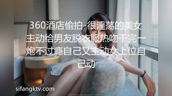 【全網首發】【極品蘿莉❤究極核彈】超顏值蘿莉女神『小鹿丟了』最新1999元血本自拍 挺乳粉穴 魔幻身材 爆裂黑絲 高清720P原版7K23080605【全網首發】【極品蘿莉❤究極核彈】