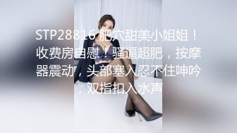 《重磅☛极品反_差》露脸才是王道！推_特高颜巨乳平面骚模MS_mean不雅私拍~像母G一样伺候金主各种啪啪 (12)