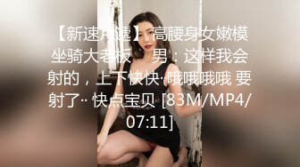 大波浪极品颜值高端外围美女，服务周到舔弄深喉，主动骑乘大屌插入，拉着手后入深插爆操，搞得妹子爽翻了