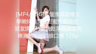 [MP4/1.23G]【民国M1.22】极品骚女带黑牛做饭勾引眼镜男操b超淫荡