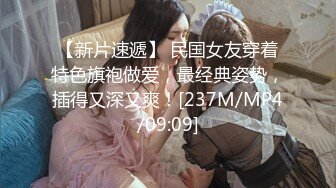 [MP4]极品金发外围美女 高个大长腿坐身上揉奶调情 正入抽插翘起屁股 边操边拍打