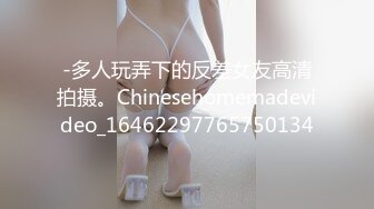 ✿清纯乖巧学妹✿清新校园小仙女 如玉般的身体，趴床上翘起小屁屁迎接大肉棒进入，小母狗的姿势被大肉棒操上天！