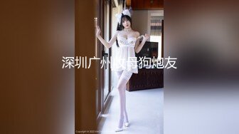 FSOG-035-性感黑丝全套大保健-丝丝女神