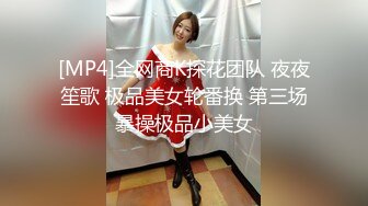 [MP4]高颜值气质妹子啪啪苗条身材上位骑乘自己动后入侧入猛操