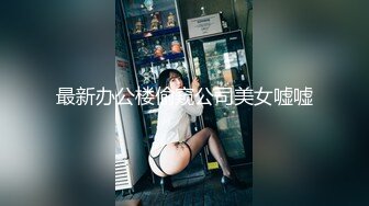 刘夏服装店勾引超帅同事,趁店里没客人到仓库偷情操逼,太他妈的刺激了