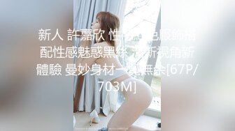 【新片速遞】&nbsp;&nbsp;妩媚风骚迷人的小少妇，情趣装丝袜诱惑，全程露脸陪狼友发骚，火辣激情热舞扭动骚臀，揉奶玩逼道具抽插刺激[1.97G/MP4/02:45:54]