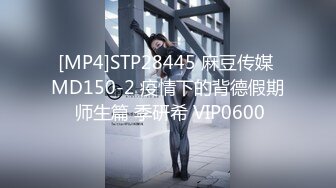 [MP4/ 866M] 淫荡的黑丝露脸母狗骚人妻，年轻粉嫩玩的开，给大哥交大鸡巴，激情上位无套抽插