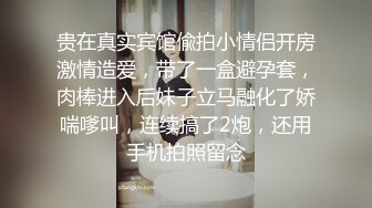 [2DF2]微信网约丰满性感的高颜值美女上门服务啪啪,趁还没到安装偷拍设备拍摄肏逼过程,一堆大奶操的乱晃,国语! 2 - soav_evMerge [MP4/117MB][BT种子]