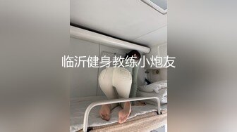 福州绿哥在次来袭！