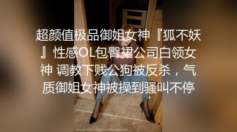 [MP4/ 555M] 会所女技师的全套莞式服务，黑丝情趣胸推臀推，69活精彩刺激，让大哥各种体位爆草抽插