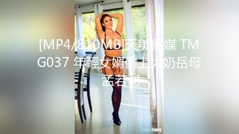 爆操90后新婚人妻小少妇