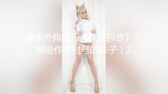 亚裔媚外女【 asianmochi 】 女女 2女1男 群交 侍奉白皮OF啪啪视频合集 【118v】 (22)