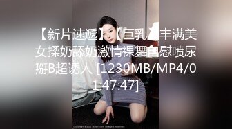 [MP4]单纯少女她来了【蛮蛮不懂爱】大屌哥真享受，嫩妹子陶醉在性爱的快感中