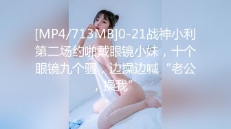 [MP4]STP25594 ?萝莉女神? 最新天花板萝莉女友▌粉色情人▌开档瑜伽裤圆润蜜桃臀 后入饱满湿热蜜壶 爆射绝美挺翘淫臀 VIP2209