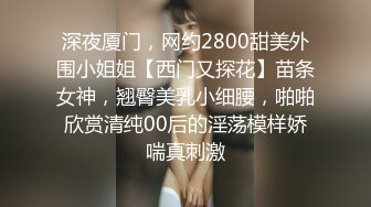 国内某摄影大师大尺度唯美大作气质靓模被入侵的性幻想1080P高清无水印原版