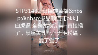 车震野战露出【浪逼淫妹】姐妹花露脸与大哥激情户外双飞，丝袜情趣刺激野战，吃著鸡巴抠著逼，开档丝袜各种体位轮流草两女【15v】 (9)