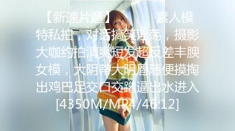 秀人网风吟鸟唱极品靓模星女郎【乔依琳】唯一啪啪私拍流出，被四眼金主在老板椅上捆绑吸奶舌吻舔逼口交后入2