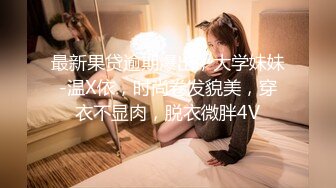 [MP4]极品高颜值18岁超靓妹勾搭小哥哥回家打炮啪啪 女仆装诱惑大屌黑牛齐上阵