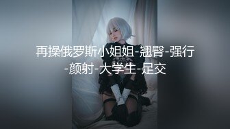 [MP4/ 2.59G]&nbsp;&nbsp;温柔甜美新人妹子！被头套男各种玩弄！骑脸舔骚逼，手指插菊花肛塞，骑乘位打桩机，操大白屁股