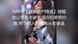 STP23073 【渣女来袭】寒冷初冬 风骚小姐姐出门勾搭 小树林野战 无套啪啪 粉穴掰开看水流潺潺 紧张刺激怕被发现