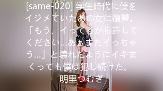 [MP4/ 481M] 长腿18岁美少女窄精少女高跟鞋齐逼短裙，被大哥重压在下面直插紧紧的粉穴