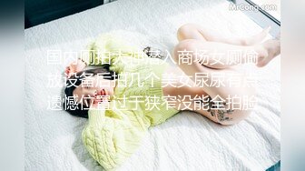 [个人拍摄]公鸡爱好者业余♡在已婚家庭睡觉的隔壁房间里舔69♡早泄