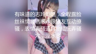 【淫乱俱乐部】男友邀兄弟玩3P 无套内射女友还给舔穴真会玩