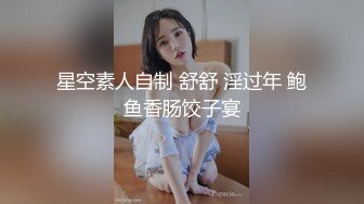 [MP4/ 1.22G] 久深情高端网红外围女，极度淫骚上来就要干，爆乳肥臀，翘起屁股求操，全力输出