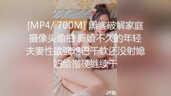 美眉小母狗 新约的00后青春妹子什么也不懂 让干什么就干什么 被操的表情舒坦 小贫乳 多毛鲍鱼