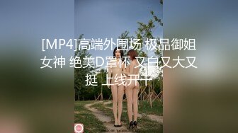 《贵在真实㊙️精品破_解》“老公不要停，好舒服”近景欣赏10对男女滚床单~激情四射堪比A片现场~出轨人妻换上连体情趣与小伙大战 (9)