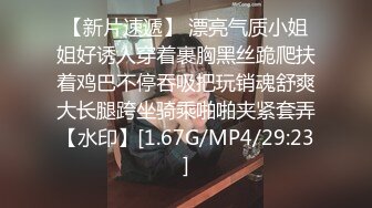 [MP4]高颜值外围小姐姐&nbsp;&nbsp;甜美大长腿温柔态度好&nbsp;&nbsp;沙发69观音坐莲&nbsp;&nbsp;白嫩翘臀疯狂抽插