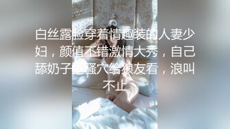 [MP4/ 996M]姐妹轮番上阵镜头前激情啪啪，颜值萝莉被小哥哥爆草蹂躏，表情很骚看了秒硬