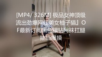 [MP4/853M]4/26最新 推特巨乳温柔妹妹蜜汁小番茄火爆I奶女神挑逗浴火爆发VIP1196